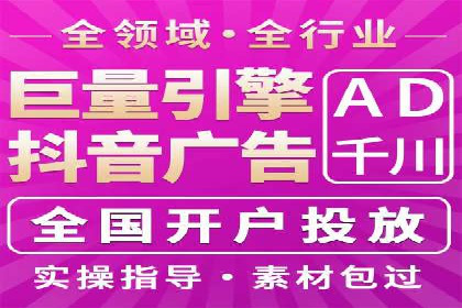 SEM实战案例：案例分析广告投放